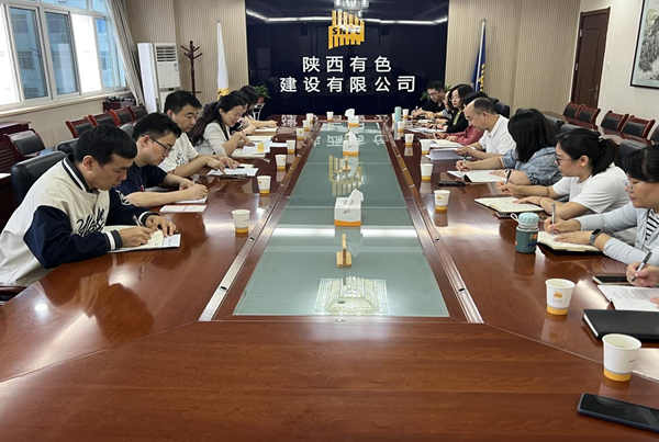 西安勘察設計院蒞臨公司開展項目成本管控調研指導工作