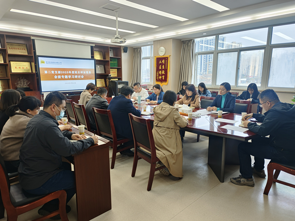 1712713948262927.jpg 第二黨支部專題學(xué)習(xí)(1)_副本.jpg